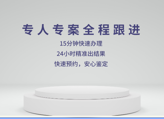 六盘水盘州万核亲子鉴定中心